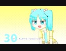 いつ終わるんだゲーム制作　part30【Dxlib】