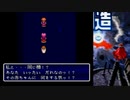 【実況】クインテット3部作を実況しよまいけ 天地創造part32【さらばエル】