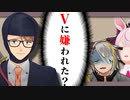 APEXコラボに一度も誘われてない事に気づくガッチマンV【兎鞠まり/歌衣メイカ】