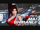 【新作KOF15】『不知火舞』参戦PV  KOF XV｜MAI SHIRANUI｜Character Trailer #13