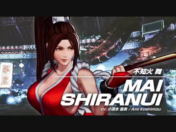 KING OF FIGHTERS 15 不知火舞 King of Fighters XIV/ 不知火舞 1/6 PVC