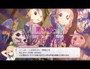 第34話｢ユニの近代芸術()｣【プリンセスコネクト】