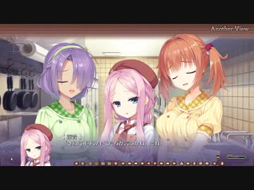 恋愛強者による“ 喫茶ステラと死神の蝶”実況プレイ part57