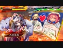 【三国志大戦】曹沖くんの為の尽忠紅蓮6【十三陣・漢4勇往邁進】