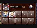 風雲を呼ぶ全校集会【千年戦争アイギス ケラ王子+銀ユニ】