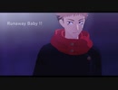 【虎枝悠仁】Runaway Baby【MMD呪術廻戦】
