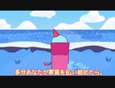 ORB 1- 他のひどく貪欲な獣 [日本語 sub]
