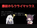 あかりときりたんの楽しいスライム牧場　Slime Rancher　その2