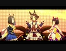 【ウマ娘】阪神ジュベナイルフィリーズ(ジュニア級)　ENDLESS DREAM!!【ウオッカ(2回目)】