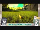 管狐となかよし青江派のアラスカ探検記◇1
