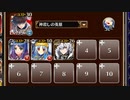 IDOLで夜露死苦!!【千年戦争アイギス ケラ王子+皇帝+銀ユニ】