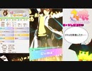 【ウマ娘】A+がんばるぞい！【記録動画】その1