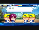 【パワプロサクスペ】野球知らん4人でタミフルパワプロ-01 [SG高校]