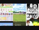 【ウマ娘】A+がんばるぞい！【記録動画】その2