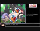 【RTA】セックス＆ヴァーデンリッテ ナイトメア撃破 51:33（参考記録）