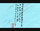 べったべたすぎてベタになった応援ソング　feat.初音ミク
