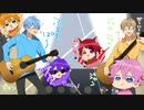 もうすぐ5周年を迎えるグループが草WWW【すとぷり文字起こし】