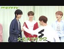 [SEVENTEEN] ガチ! セブチTV ep1 (ミュージックビデオ制作) 1/2