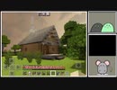 【ゆっくり実況】iPadで始めるマイクラ生活3