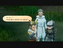 【ブレイブリーデフォルト2】実況プレイPart32【 BRAVELY DEFAULT Ⅱ】新たな王道RPG