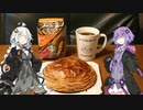 今日のコーヒー日記8頁目【ここのは膨らまないと酷評されたコーヒー豆、今更謝ってももう遅い。この動画で汚名返上します。】