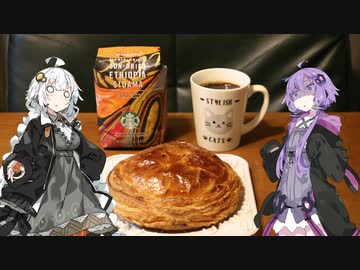 今日のコーヒー日記8頁目【ここのは膨らまないと酷評されたコーヒー豆、今更謝ってももう遅い。この動画で汚名返上します。】