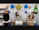 【第6回】小原莉子と会沢紗弥のセカイこーしんちう【おまけ動画】