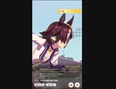 デッドヒートに臨むウオッカ in URAファイナルズ