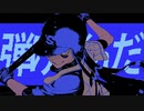 レディメイド（全力で）【歌ってみた】ver駄目鏡Hi‐Yu