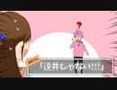 さとみ『遠い？？！！』WWWWW【すとぷり文字起こし】