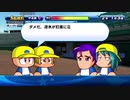 【パワプロサクスペ】野球知らん4人でタミフルパワプロ-03 [SG高校]
