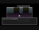 【実況】ドラクエⅡをクリアしたい#5
