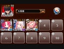 妖怪NIGHT　トークン使い職+大英雄