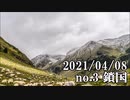 ショートサーキット出張版読み上げ動画6609