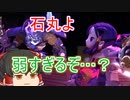 【天穂のサクナヒメ】#35 スーパー幼女がお米食べろ！【ゆっくり実況】