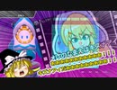 【ゆっくり実況】ゆっくり着せ替え！フォールガイズ！！２