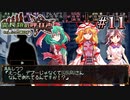 霊 長 類 の 呼 び 声　part11