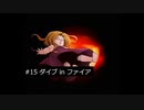 【フリーゲーム】マッドファーザーを九州弁縛りで実況プレイpart15【ホラー】