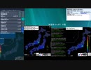 [アーカイブ]最大震度3　鹿児島県薩摩地方　深さごく浅い　M2.9