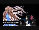 【フリーゲーム】マッドファーザーを九州弁縛りで実況プレイpart16【ホラー】