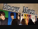 渋谷の【SnowMan】が人気過ぎてヤバい！_巨大広告_それスノーマンにやらせてください_渋谷駅　「道玄坂ハッピーボード」