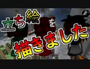 【Minecrtf】ドラゴン工業の世界でダイヤ集め Part４【ゆっくり】