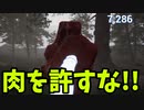 【ゆっくり実況】肉を殴れ「Meat Beating: No More Horny」世界2位