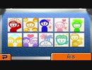 [トモダチコレクション新生活×東方キャラ] 東方キャラのランキング掲示板の結果がヤバすぎた