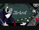 ユーレイ、歌ってみた【藤村しぐま】