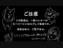 【MHRise】モンハンでガンス　第10夜　丸呑みの河童蛙