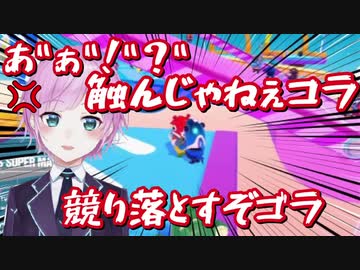 【ヤンキーサイド】fallguysにて掴まれてドスが効いてしまう夕陽リリ 他【にじさんじ切り抜き/夕陽リリ】