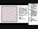皆でパズル!!アーカイブ 2021/04/07 ナンバーリンクを作ろう