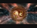 元戦国勢のワンダー勢が今さら始める三国志大戦 第七四夜【十二陣/5枚張任栄光】