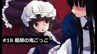 人気の マッドファーザー 動画 2 749本 ニコニコ動画